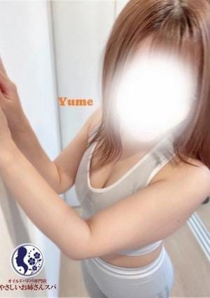 小鳥遊 ゆめ