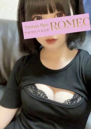 ROMEO～ロメオ～ セラピスト 宮沢ちひろ