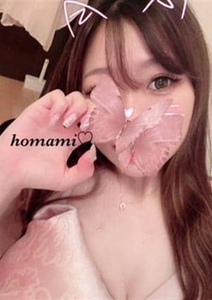 迫田ほなみ
