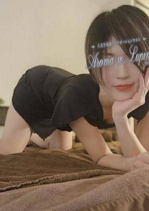 Aroma w.Lupinus（アロマルピナス） セラピスト 天音かえで