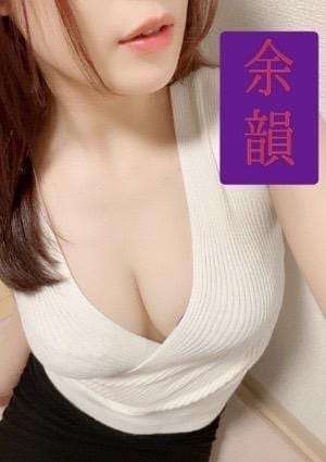 余韻 セラピスト 北川