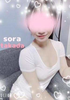sora（ソラ） セラピスト 高田
