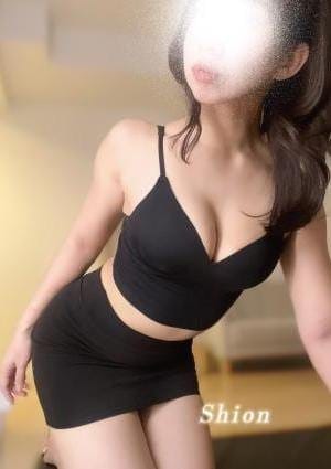 しおん