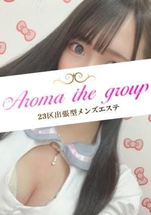 出張型 Aroma The Sky（アロマザスカイ） セラピスト 使徒みさき