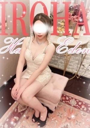 博多EDEN セラピスト いろは