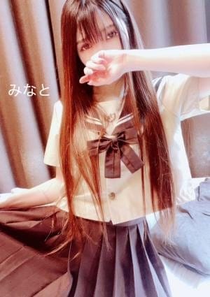 湊（みなと）
