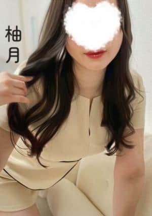 柚月