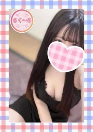 らく～る セラピスト ゆいな