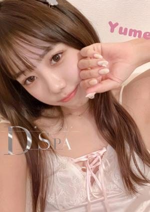 D-SPA（ディースパ） セラピスト 天野ゆめ