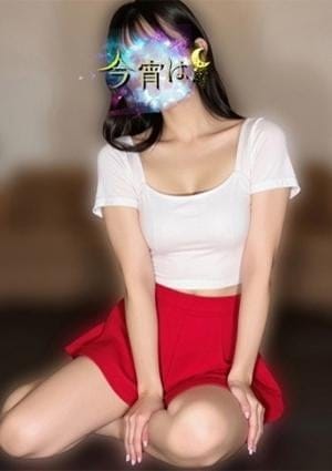 今宵は、 セラピスト あかり