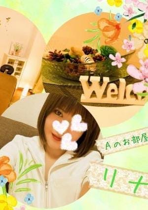 Aのお部屋 セラピスト リナさん