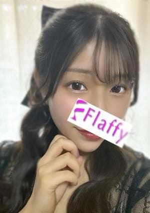 柏メンズエステ「Flaffy」 セラピスト りほ