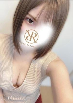 りの