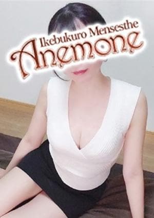 Anemone（アネモネ） セラピスト 結城