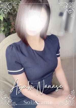 ◎七瀬 あずき
