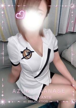Sol・Levante（ソル・レヴァンテ） セラピスト ◎七瀬 あずき