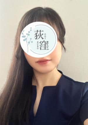 荻窪 Ogi Spa セラピスト ちほ