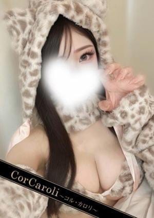 CorCaroli ～コルカロリ～ セラピスト 千秋まな