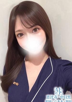 メンズエステ恵比寿 セラピスト 東雲ゆずは