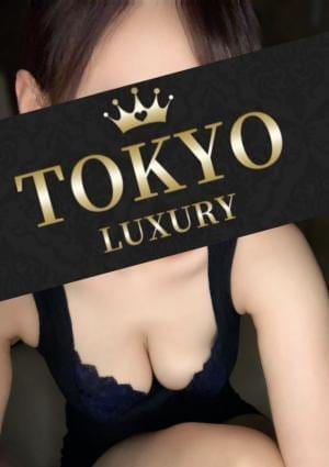東京LUXURY セラピスト 上條