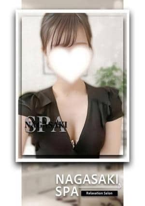 NAGASAKI SPA 長崎・佐世保 セラピスト あずさ(長崎店)