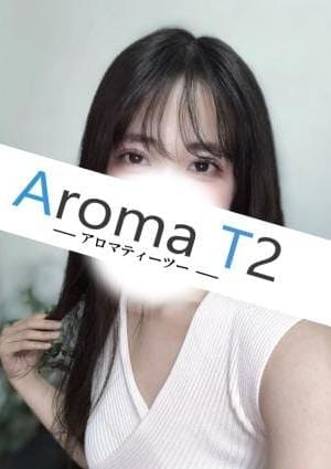 AromaT2（アロマティーツー） セラピスト 堀江もえ