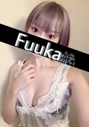 たっぷりオイル専門！ぬるスパ セラピスト ふうか