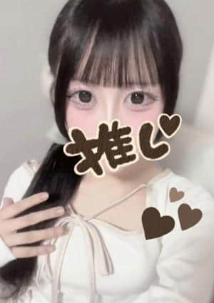 にあ