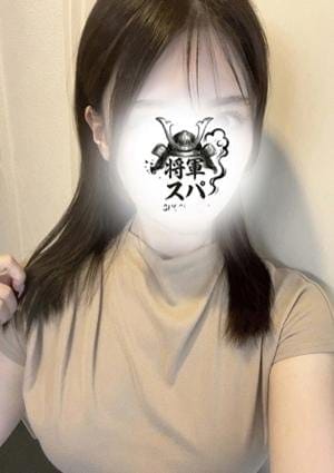 将軍スパ セラピスト えま