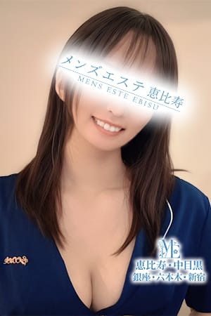 メンズエステ恵比寿 セラピスト 海野あお