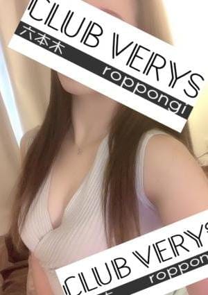 CLUB VERYS セラピスト 滝沢　せり