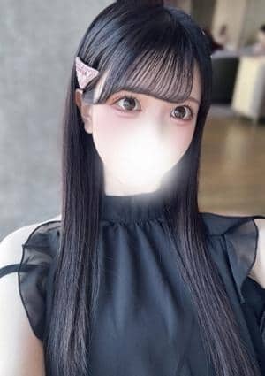 るな