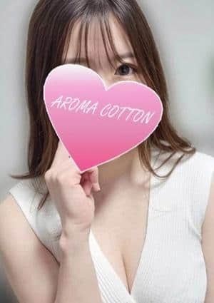 AROMA COTTON（アロマコットン） セラピスト 白河えな