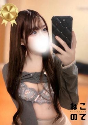 ねこのて セラピスト ゆあ