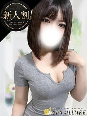 Spa Allure（スパアリュール） セラピスト ほたる