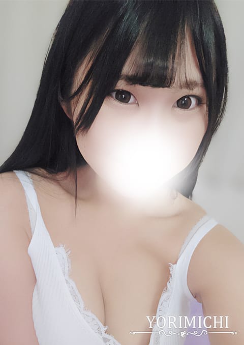 Yorimichi（よりみち） セラピスト 夢見うた 23歳