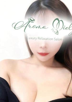 Aroma Miely（アロマミエリー） セラピスト 市川ゆいな