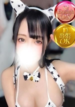 あむ