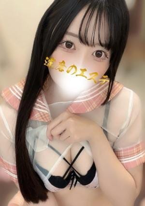 にの