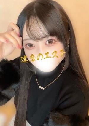にの