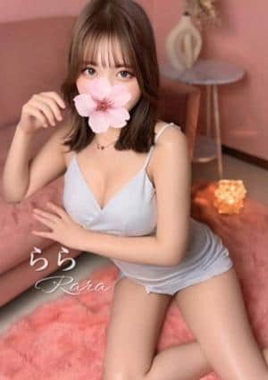 らら♡癒し系Fかっぷ