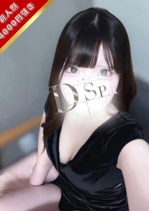 D-SPA（ディースパ） セラピスト 八尋ねね