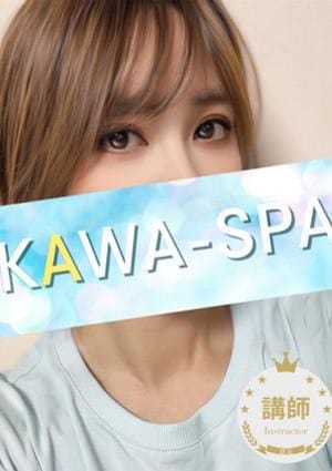KAWA-SPA 川越・鶴ヶ島 セラピスト はせりお