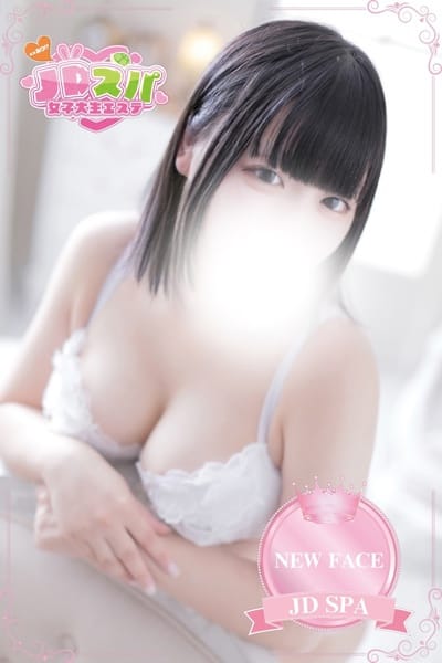 JDスパ～女子大生エステ～ セラピスト せら 19歳