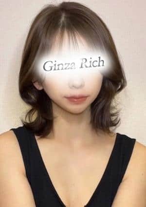 銀座リッチ ～Ginza Rich～ セラピスト 牧瀬えりな