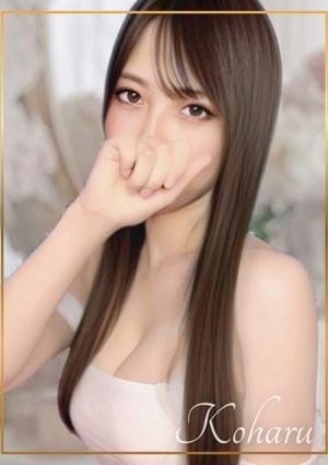 こはる