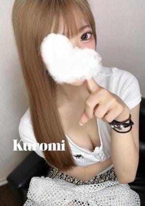 クロミ