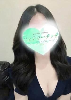 フェアリータッチ セラピスト もか