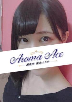 Aroma Ace（アロマエース） セラピスト 使徒ろな