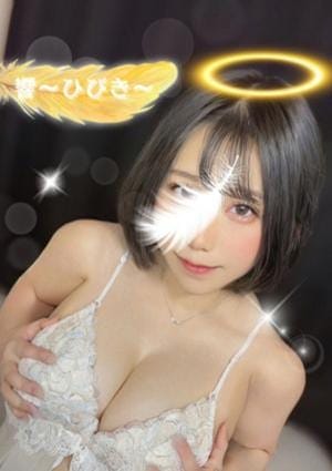 女神のエステ セラピスト 響〜ひびき〜